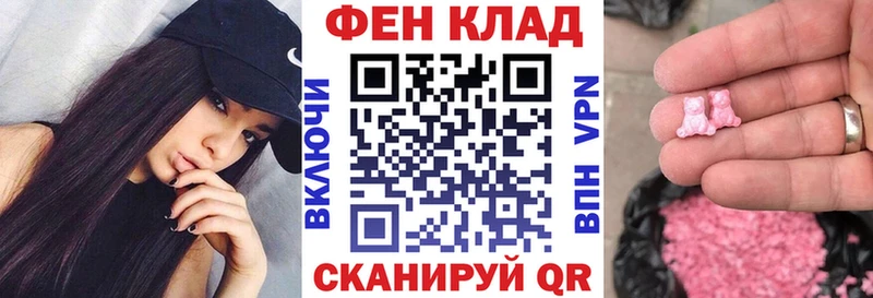 ссылка на мегу ссылка  наркошоп  Агрыз  АМФ 97% 