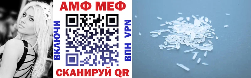 Amphetamine 98% Агрыз