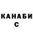 ГАШ убойный Sewa Krumi