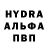 Alpha PVP кристаллы XOM 3D