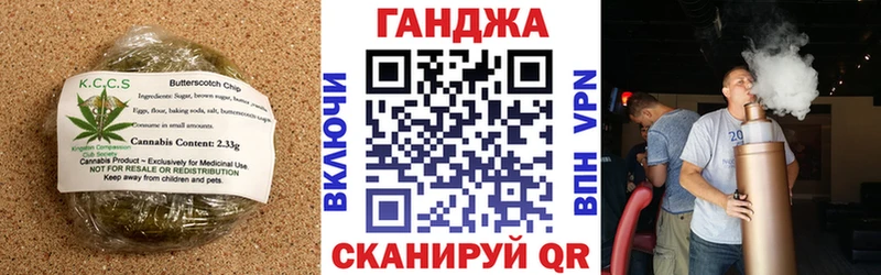 Печенье с ТГК конопля гидра ссылки это наркотические препараты Агрыз