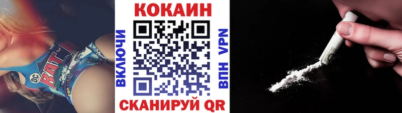 КОКАИН Перу  mega сайт  Агрыз 