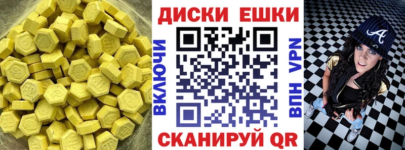 где найти наркотики  Агрыз  ЭКСТАЗИ DUBAI 