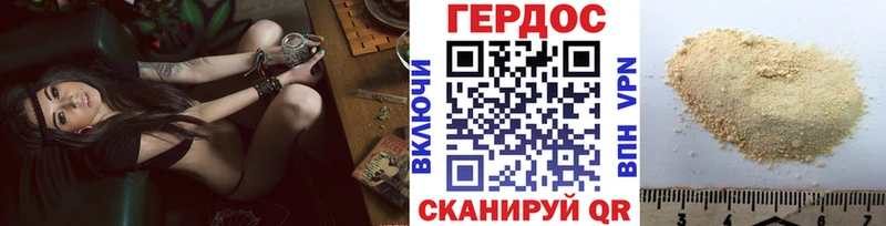 ГЕРОИН гречка Агрыз