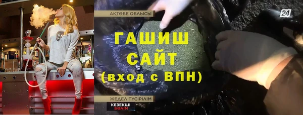 ГАЛЛЮЦИНОГЕННЫЕ ГРИБЫ Новодвинск