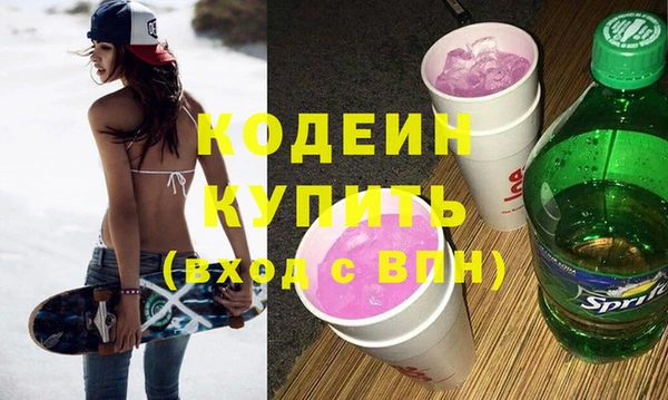 ГАЛЛЮЦИНОГЕННЫЕ ГРИБЫ Новодвинск