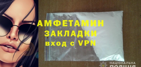 мдма Новокубанск