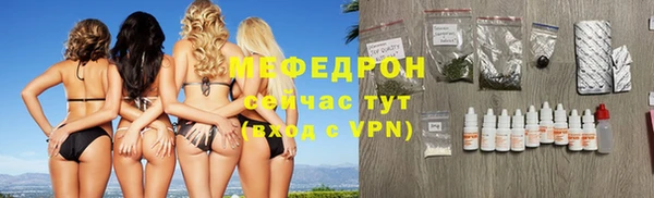 дурь Новозыбков