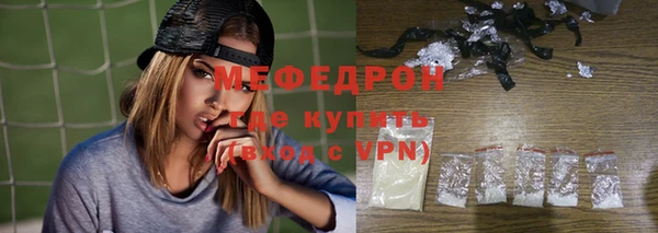 мдма Новокубанск