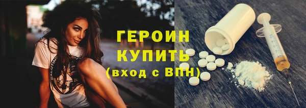 мдма Новокубанск