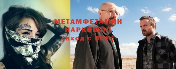 мдма Новокубанск