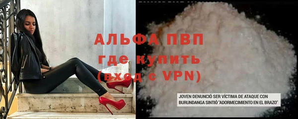 дурь Новозыбков