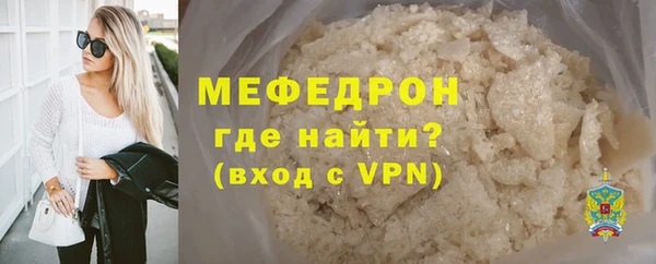 дурь Новозыбков