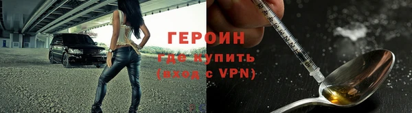 дурь Новозыбков