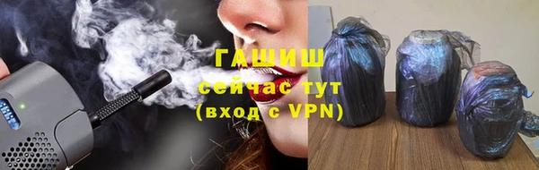 ГАЛЛЮЦИНОГЕННЫЕ ГРИБЫ Новодвинск