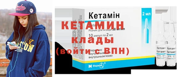 дурь Новозыбков