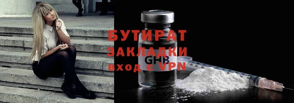 мдма Новокубанск