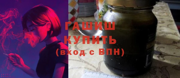 мдма Новокубанск