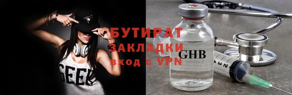 дурь Новозыбков