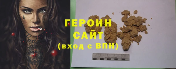 ГАЛЛЮЦИНОГЕННЫЕ ГРИБЫ Новодвинск