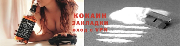 дурь Новозыбков