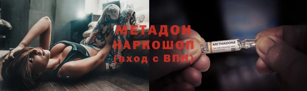 ГАЛЛЮЦИНОГЕННЫЕ ГРИБЫ Новодвинск