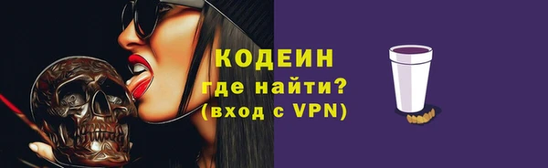 дурь Новозыбков