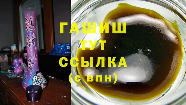 дурь Новозыбков