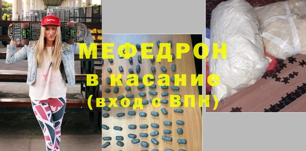 мдма Новокубанск