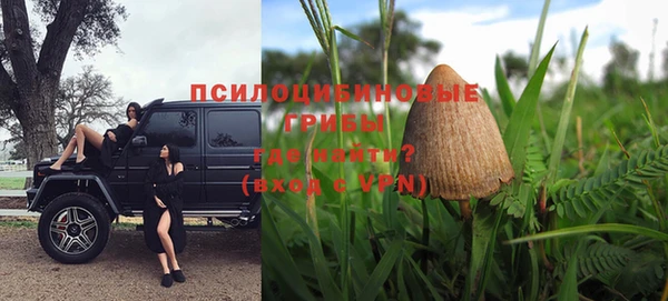 мдма Новокубанск