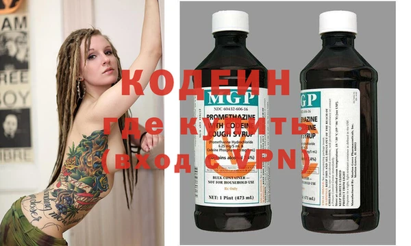 мдма Новокубанск