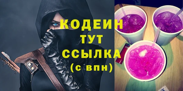 дурь Новозыбков