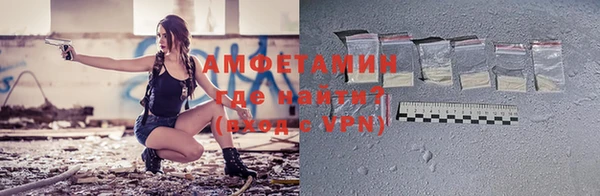 ГАЛЛЮЦИНОГЕННЫЕ ГРИБЫ Новодвинск