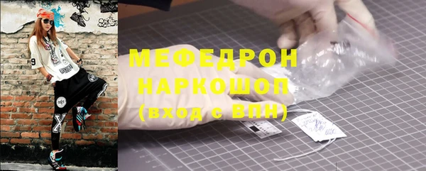 ГАЛЛЮЦИНОГЕННЫЕ ГРИБЫ Новодвинск