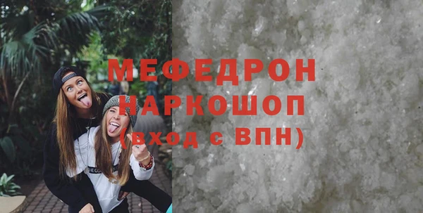 ГАЛЛЮЦИНОГЕННЫЕ ГРИБЫ Новодвинск