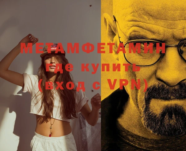 дурь Новозыбков
