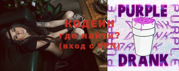 ГАЛЛЮЦИНОГЕННЫЕ ГРИБЫ Новодвинск
