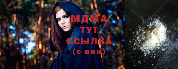 мдма Новокубанск