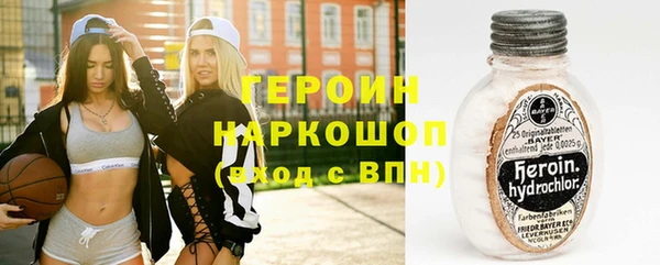 дурь Новозыбков