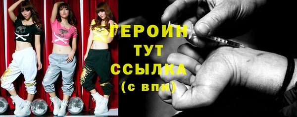 мдма Новокубанск