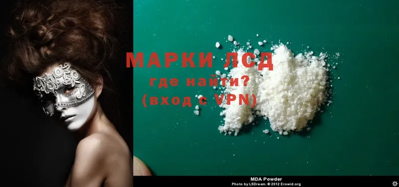 Лсд 25 экстази ecstasy  МЕГА онион  Агрыз 