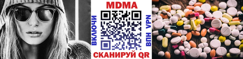 MDMA crystal  Агрыз 