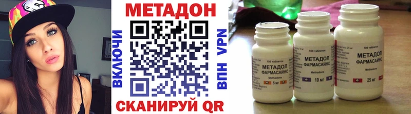 Метадон кристалл  hydra зеркало  Агрыз  закладка 