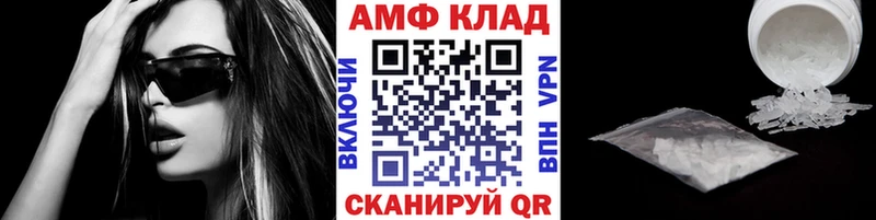 МЕТАМФЕТАМИН мет  купить наркотики цена  Агрыз 